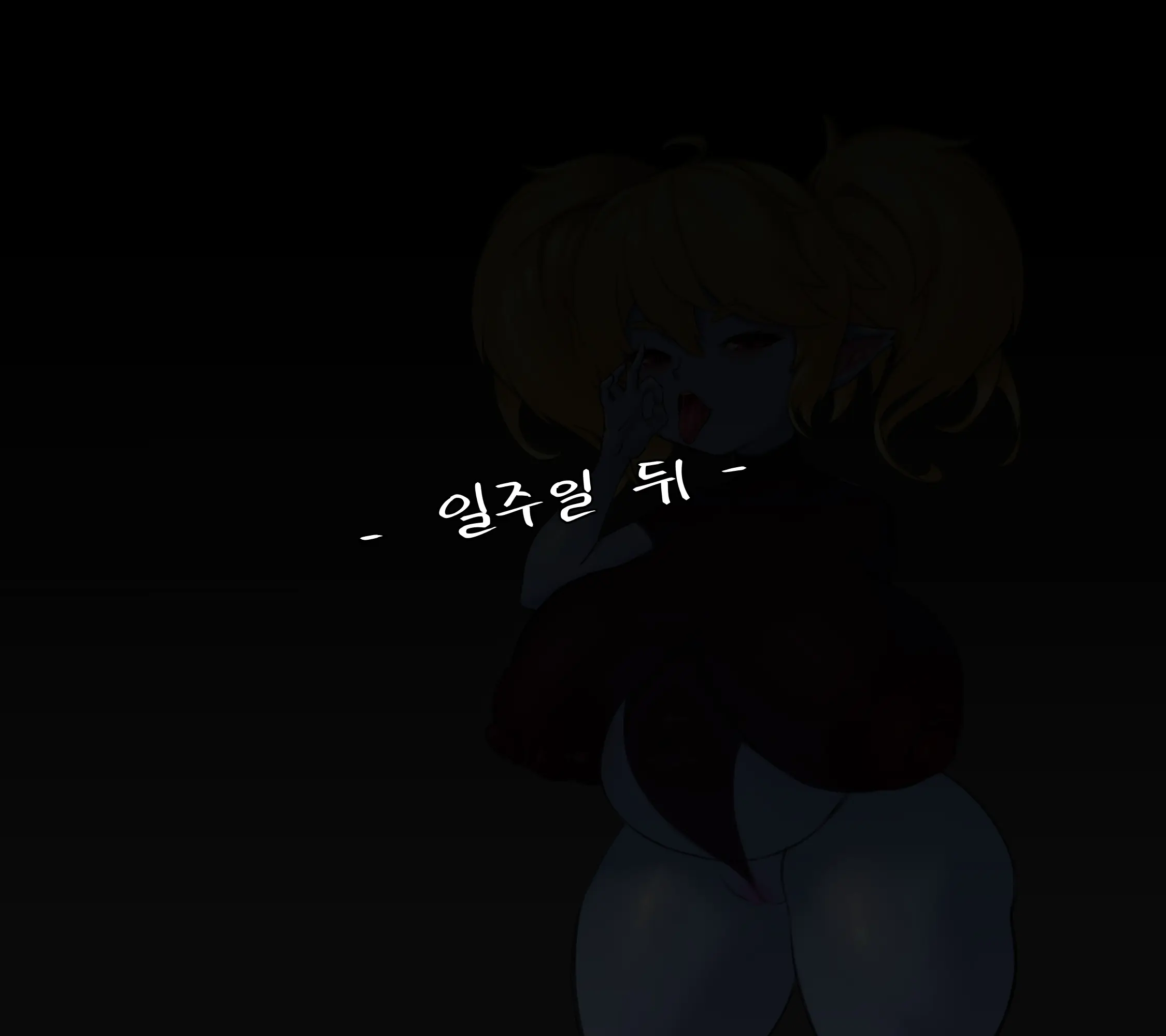 모기물린 뽀삐